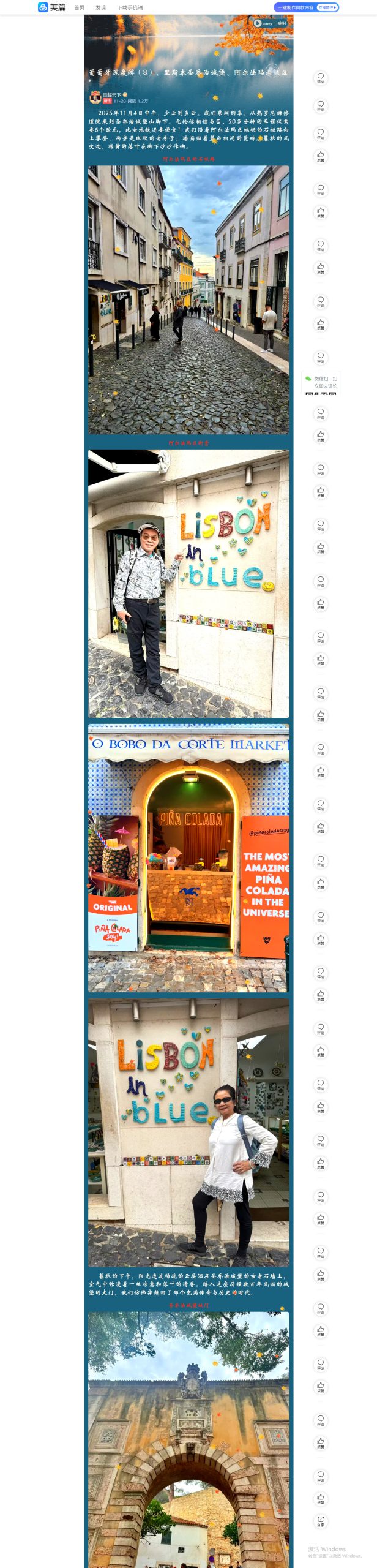 纽约植物园州立历史公园绿色自然风光长岛